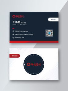 名片设计，助力职场第一印象——广告公司专属PSD模板精选